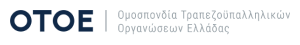 OTOE